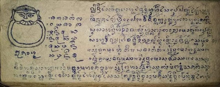 Thần Rahu 1.3
