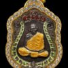 Rian Tự Thân - Rian Sema Paet Rob - Lp Tim - Wat La Han Rai - B.E 2518