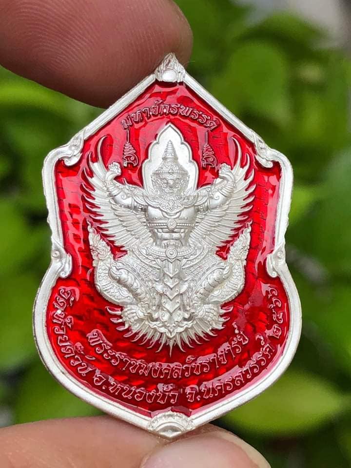 amulet PCT Lp Phat 1.2