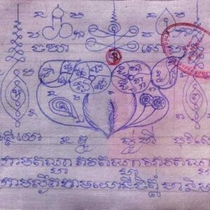 Yant Phép Quyến Rũ Thu Hút - B.E 255x