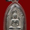 Phật Khun Phaen Sadet Klap - Archan Chum - B.E 2506