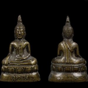 Amulet Phra Kring U Thong- Phật Dược Sư - B.E.2512