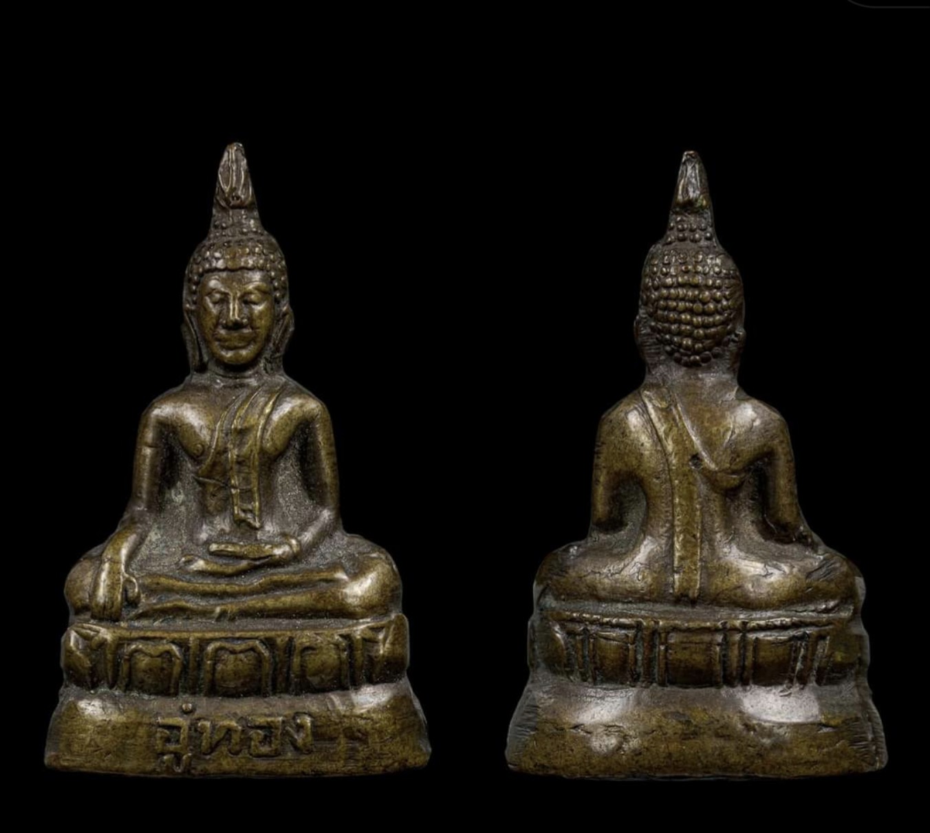 Phật dược sư 2.1