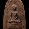 Amulet Phra San-Lp Kuay