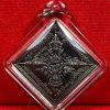 Rian Thần Tứ Diện - Phra Phrom - Lp Chamnan-B.E 2563