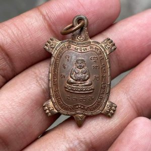 Amulet Rùa Tài Lộc - Lp Liew - B.E 254x