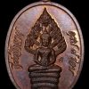 Phra Nak Prok-Phật Nak Prok-Lp Tim-Wat Lahan Rai - B.E.2518