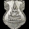 Amulet Phật Chiến Thắng - Lp Kuay - B.E.2519