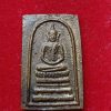 Amulet Phật Somdej-Phra Somdej-Lp Pae-Wat Pikul Thong-B.E2503