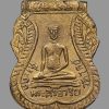 Amulet Đức Phật Nhập Định Khi Nhận Khất Thực-Wat Lai-B.E.2468