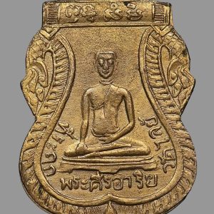 Amulet Đức Phật Nhập Định Khi Nhận Khất Thực-Wat Lai-B.E.2468