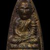 Roop Lop Lp Thuad-Archan Tim-Wat Mai Amphon-B.E.2505