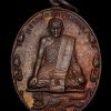 Rian Tự Thân Lp Suk-Wat Ka Long-B.E.2522