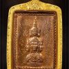 Thần Jatukam Ramathep-Wat Mahathat-B.E.2530