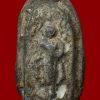 Amulet Phra Somdej Pilan - Somdej Phra Buddhacarya - B.E.2415