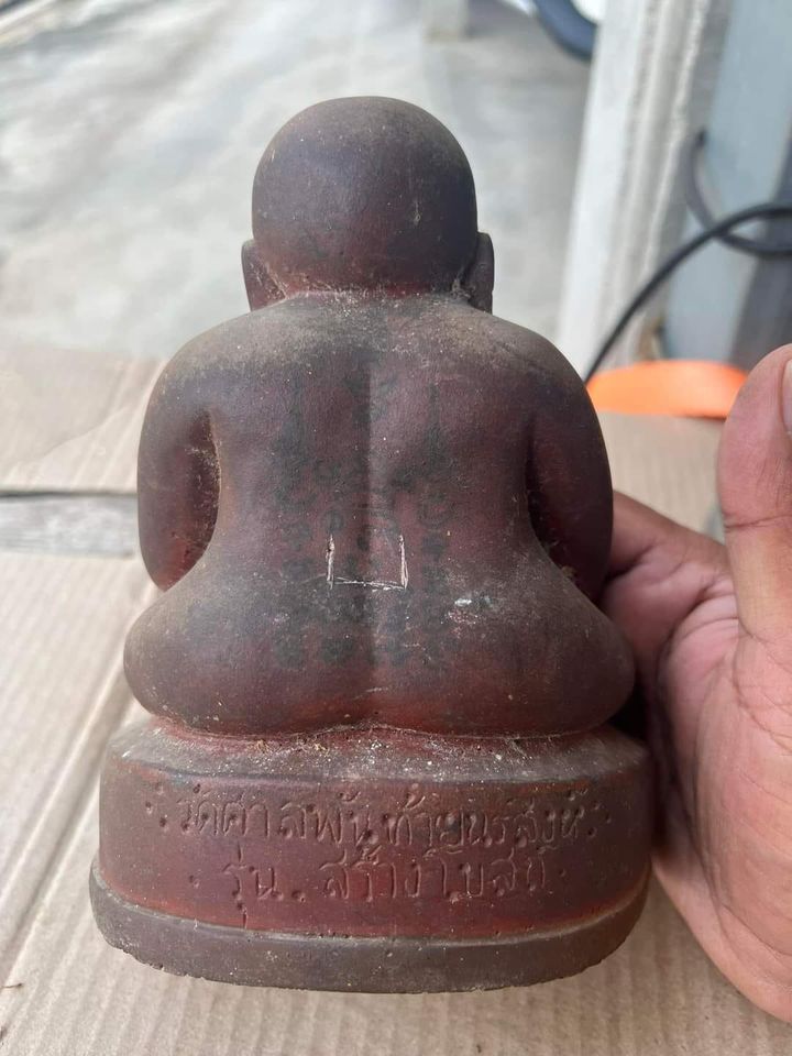 Tượng Phật Bịt Mắt