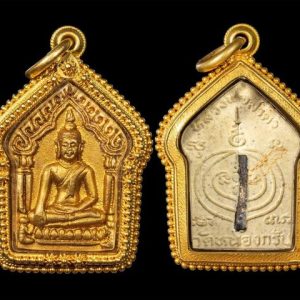 phra khun phaen lp sakorn 2530