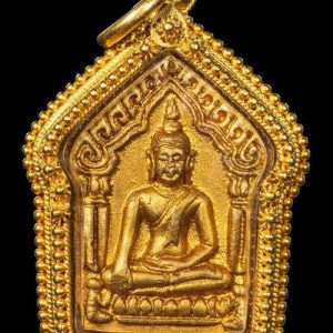 Phra Khun Phaen