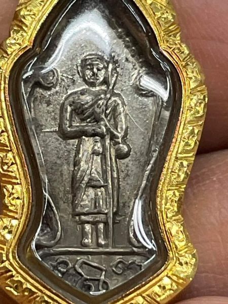 Phra Sivali Archan Chum 2497