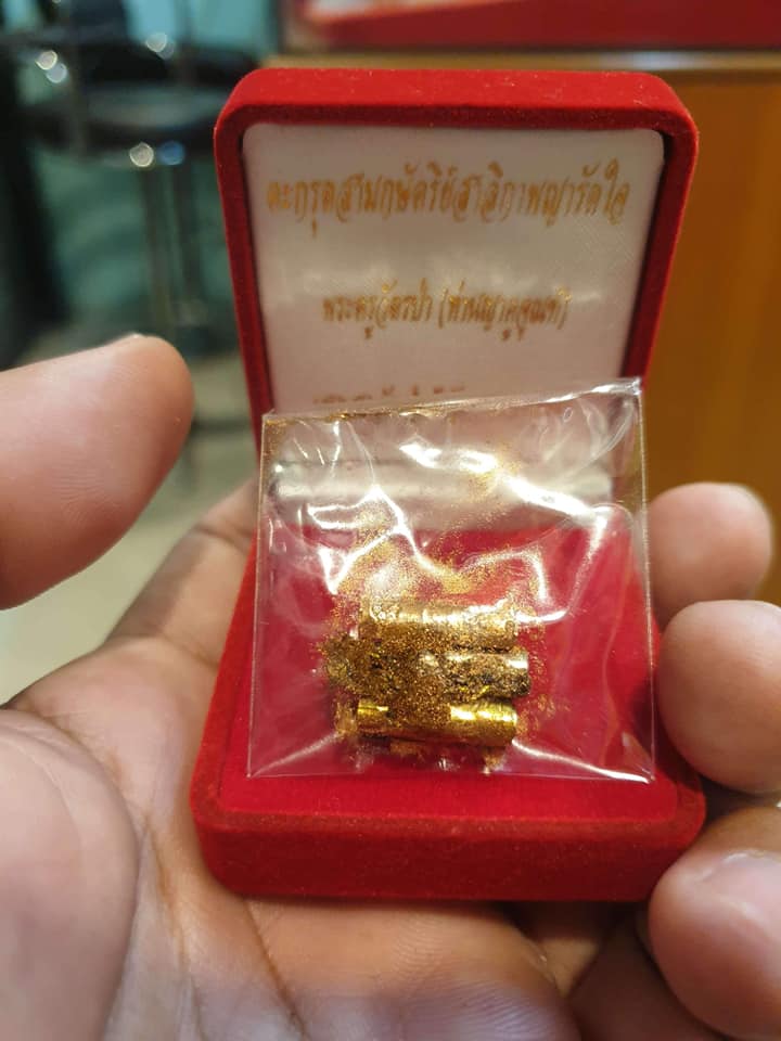 Takrut Kanya lp YKJ 2557
