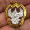 Amulet Thần Garuda - Lp Warah - B.E.2566
