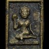 Amulet Nang Kwak - Mẹ Ngoắc- Lp Pae - B.E.2506