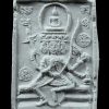 Thần Tứ Diện - Phra Phrom - Lp Doo - B.E.2532