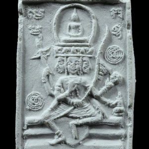 Thần Tứ Diện - Phra Phrom - Lp Doo - B.E.2532