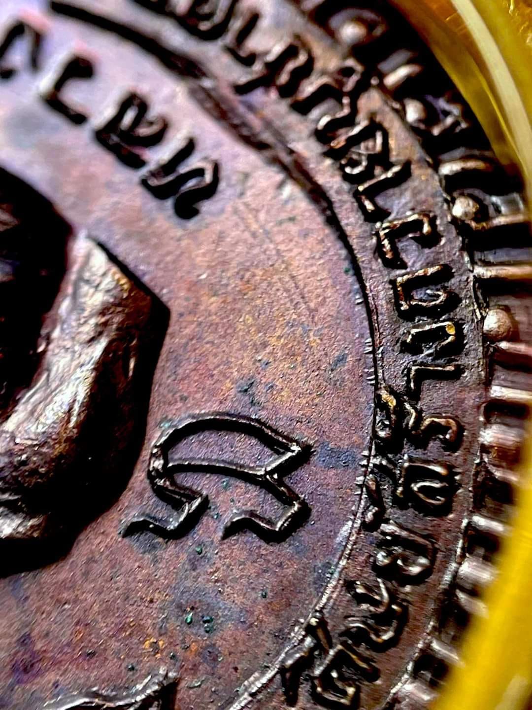 Rian Tự Thân Lp Tim wat la han rai