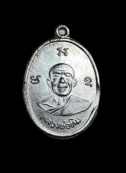 Rian Tự Thân Lp Tim