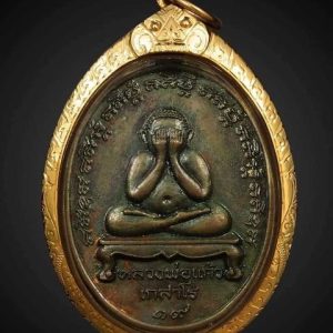 Phật Bịt Mắt - Phra Pidta - Lp Kaew - B.E.2519