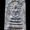 Phra Somdej Prak Bodhi - Lp Pae - B.E.2514