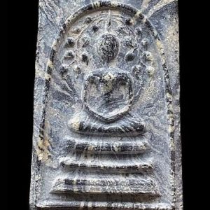 Phra Somdej Prak Bodhi - Lp Pae - B.E.2514