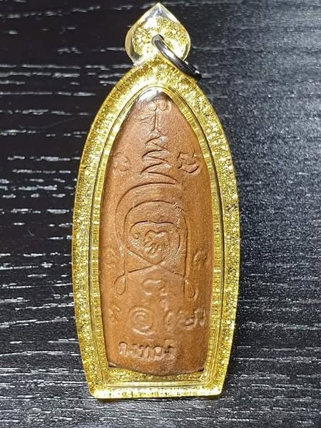 Phật Triệu Phú - Phra Leela