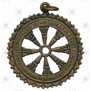 Amulet Bánh Xe Chuyển Pháp Luân - Wat Suthat - B.E.250x