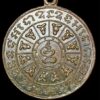Amulet Bánh Xe Chuyển Pháp Luân - Lp Jai - 195x