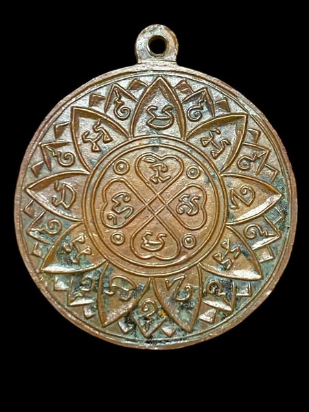 amulet bánh xe chuyển pháp luân 195x