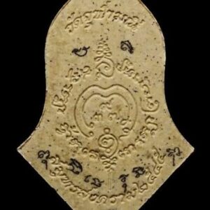 Amulet Thần Tao Mặt Sau